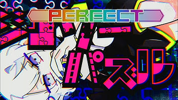 Jigsaw Puzzle (Extreme) PERFECT- Hatsune Miku: Project DIVA Future Tone