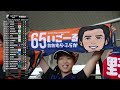 2026 Super Formula Highlights: Round 3 Fuji