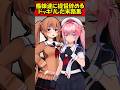 【艦これ/反応集】艦娘に提督辞めるドッキリした末路集 #艦これ #反応集 #shorts #艦隊これくしょん