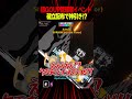 GO UPの管理者イベント初参加で神引きした瞬間...【フォートナイト】【ブレインロット】【GO UP for Brainrots】