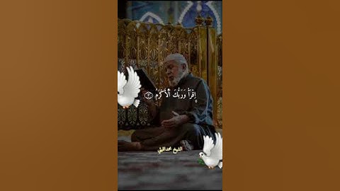 محمد الليثيlروائع التلاوات#quran #تلاوات #mekkah #خشوع #هدوء #islam #رمضان_2024 #رمضان #محمد_الليثي