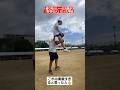 【リレー】借り物リレーのお題が「好きな人」の場合ww#shorts#tiktok#おすすめ#運動会#体育祭#リレー