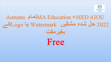 Free Download AIOU MA Education + MED  All solved Assignment For Autumn 2022 Without Watermark/Logo