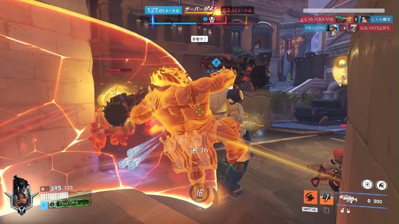 Overwatch_20260228コロッセオ