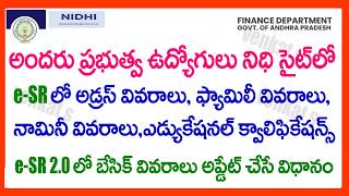 How To Update E-sr Address Family, Nomination,educational Qualifications Basic Details In Nidhi Site