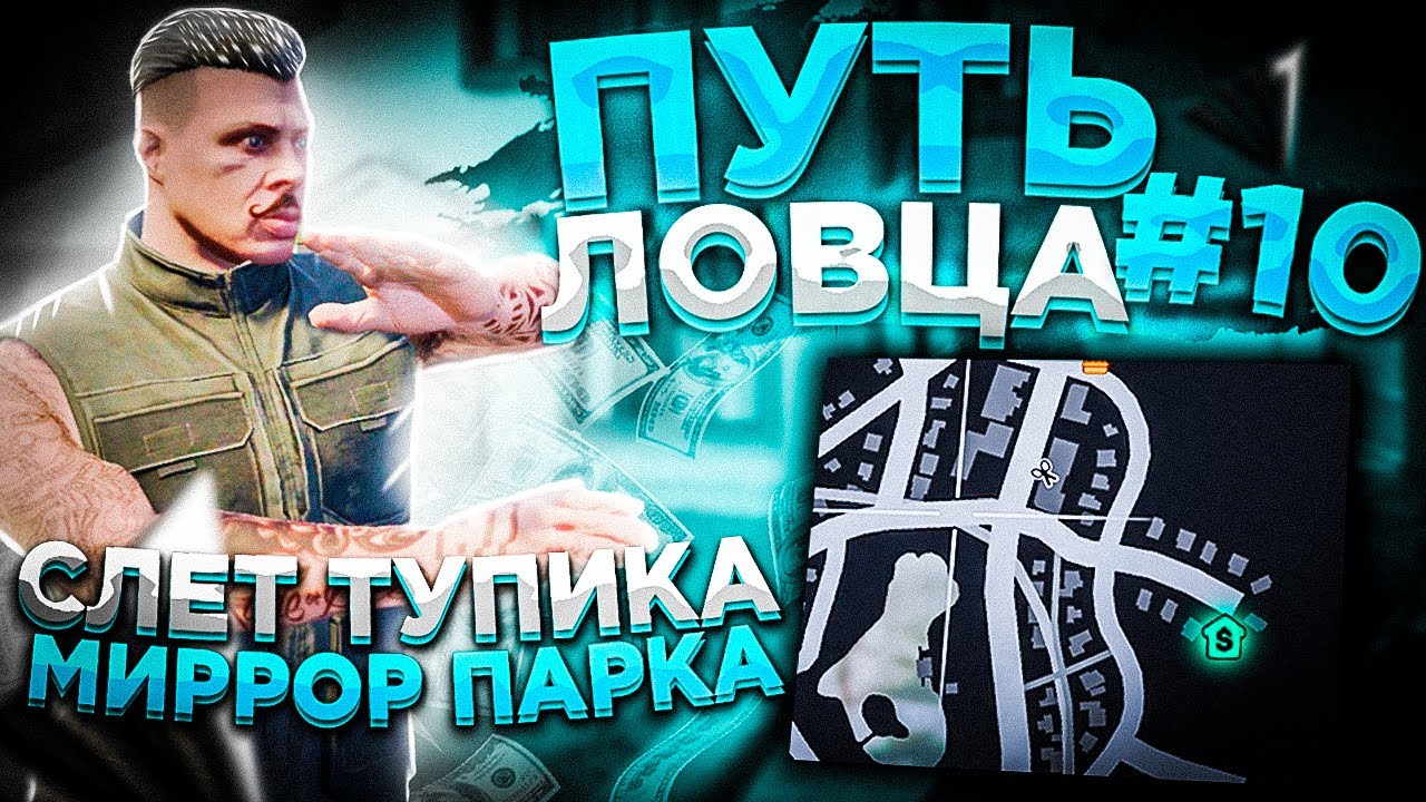 Миррор линк фольксваген