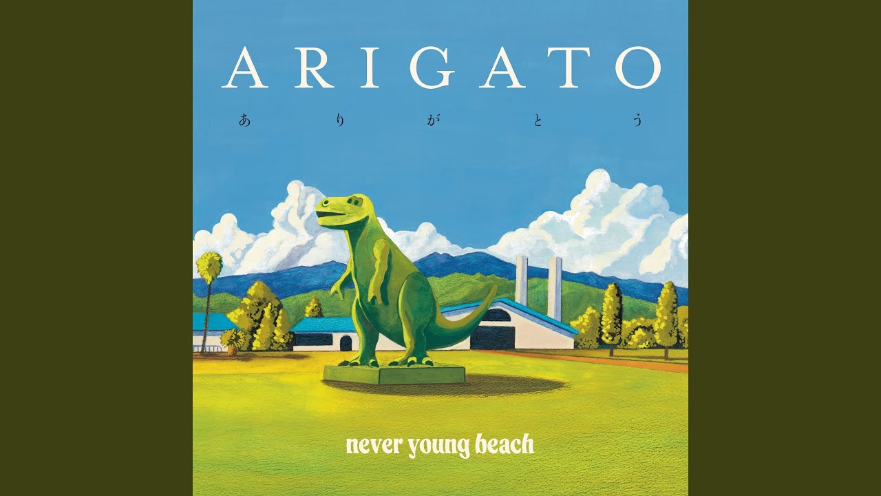 らりらりらん - YouTube