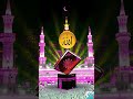 Islamic video hashtags love status v💕💕💕💕ideo viral kaise karen Islami Naat