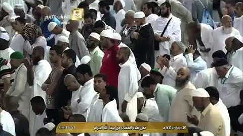 صلاة العشاء الشيخ ماهر المعيقلي 1437/4/26 - سورة يونس             *مؤثرة*