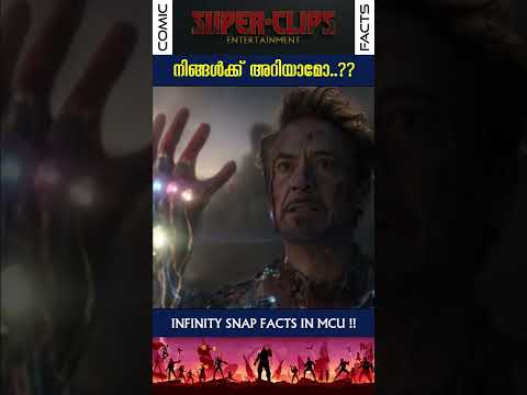 How Infinity Snap Works In MCU..? #shorts #superclips #marvel #mcu #avengers #endgame #thanos