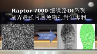 CBT Direct Imaging System