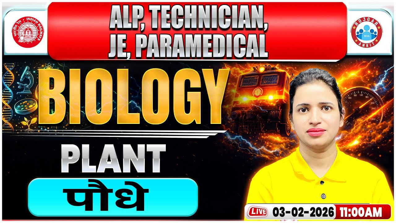 RRB ALP Biology Class 2026 | Plant | RRB Technician/JE/Paramedical Biology Class