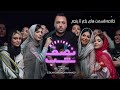 کمدی نصف شب خلاصه قسمت های یکم تا پنجم 