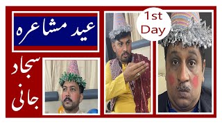 Eid Special - Dhamaky Dar Mushaira - Sajjad Jani Official