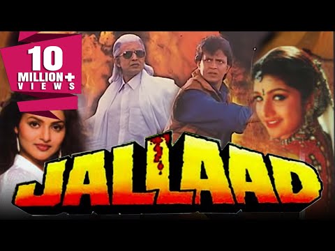 Jallad (1995) Full Hindi Movie | Mithun Chakraborty, Moushmi Chatterjee, Kader Khan, Madhoo, Rambha