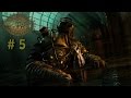 BioShock # 5