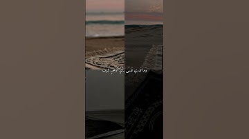 ﴿وَما تَدري نَفسٌ ماذا تَكسِبُ غَدًا﴾قرآن كريم.