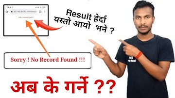 अब के गर्ने ?? CTEVT को Result हेर्दा "Sorry! No Record Found !!!" आयो भने के गर्ने ?