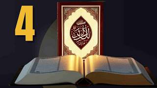 Juz 4 Full (Para 4) 📖 Holy Quran Recitation screenshot 5