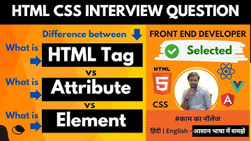 HTML Tags Vs Attribute Vs Element | HTML CSS Tutorial for beginners in hindi | Interview Questions