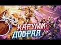 Добрая Харуми в 16 сезоне Ниндзяго! Новости 16 сезона Ниндзяго | Новый Постер 16 сезона ниндзяго