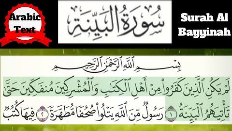 Surah Al Bayyinah Diulang-ulang Abdul Rahman Sudais With Running Arabic Text | سورة البينة