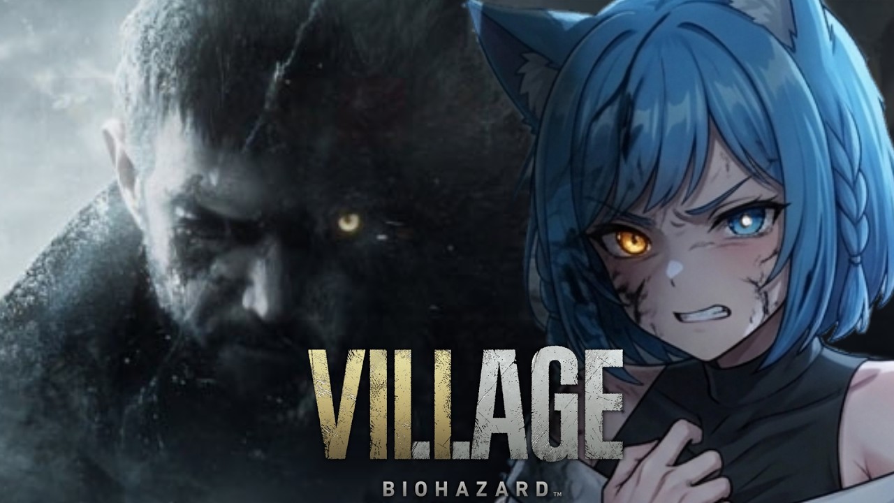 バイオハザード8 】#3 回復薬は回復薬なのか？【BIOHAZARD VILLAGE