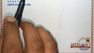 GM 11 STAT 03 EXAMPLE 32