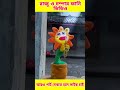#funnyshorts #funnyvideo #video #funny #youtubrshorts #fruits