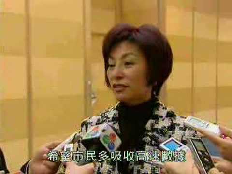 TDM News 20Feb2008 15 和記稱3G市場樂觀