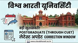 Visva-Bharati PG Admission 2026: Correction Window date extended