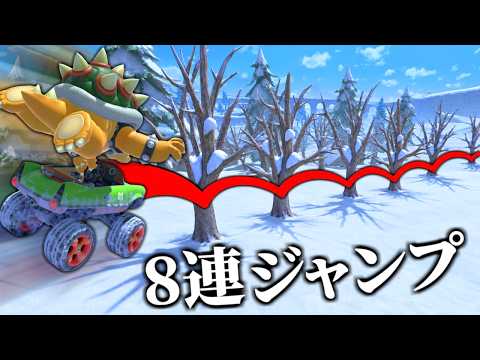 スウィントと上田さん 最新動画 マリカーで「不可能な走法」を可能にする天才が現れました。