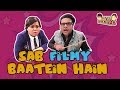 Sab Filmy Baatein Hain | Bittu Bak Bak