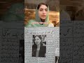 Sajal Malik Ki Video Sajal Malik Viral Video Sajalmalikshow Sajalmalik Sajal Malik Ki Video Sajal Malik Viral Video Sajalmalikshow Sajalmalik