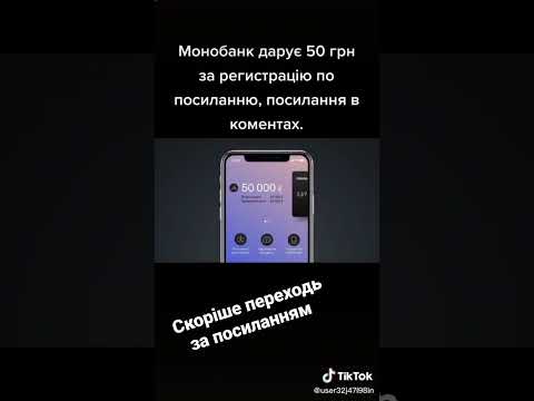 50 грн за регистрацию MONOBANK Монобанк заробіток безкоштовно #shorts #монобанк #заробіток #гроші