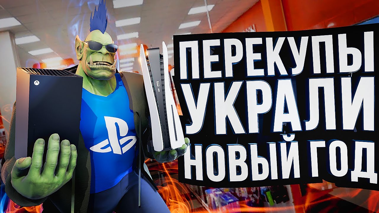 Виктор факира перекуп