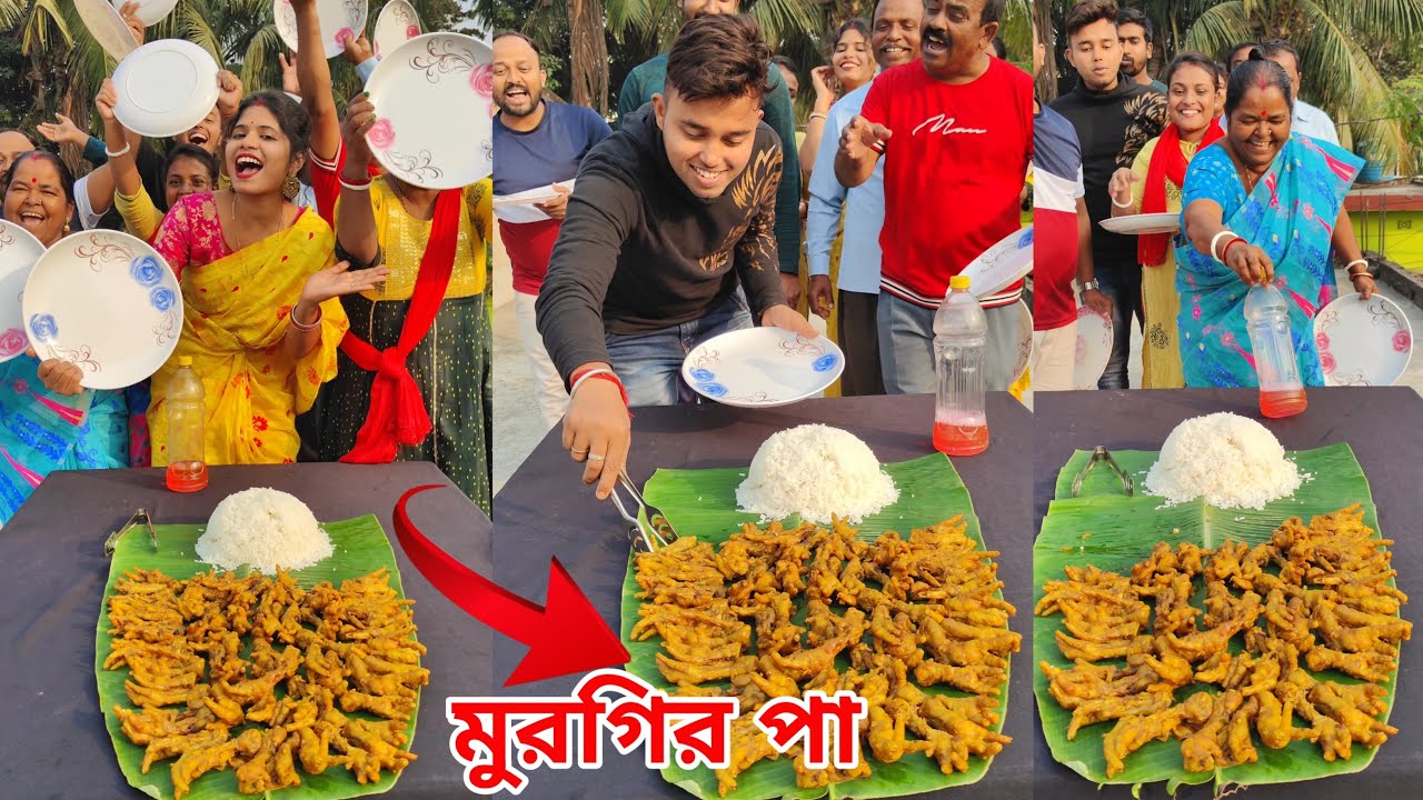 মুরগির পা খাও Unlimited Funny Challenge Video