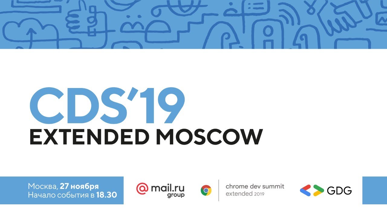 CDS’19 Extended Moscow