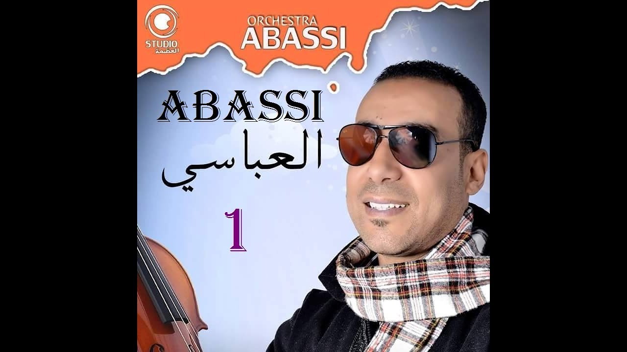 Abassi Hmad el ksiba Track 1 عباسي حمّاد القصيبة