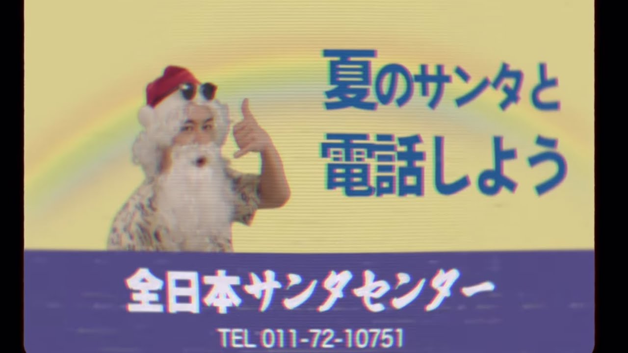 サンタさん 99958.jpg