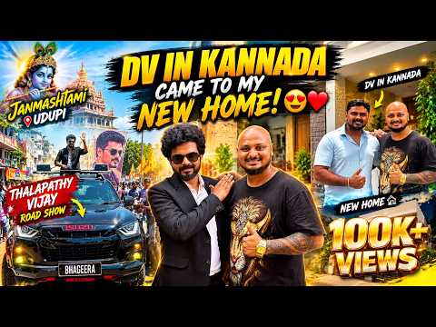@DVINKANNADA CAME TO MY NEW HOME! 😍❤️ | CRAZY JANMASHTAMI ROAD SHOW IN UDUPI 🔥