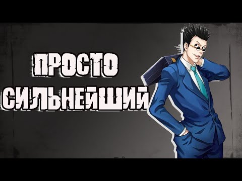 Video: Леорио мергенчилик сынагынан өтөбү?