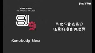 繁中字||Super Junior-Somebody New