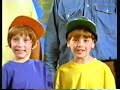 Channel 4 Adverts 1994 (11)