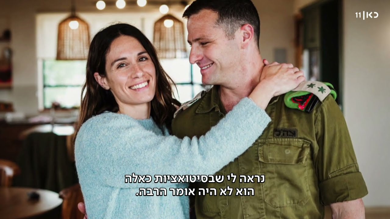 נער הגבעות שהפך למפקד סיירת נח