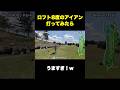 ロフト8度のアイアン打ってみた #shorts