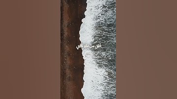 سورة الطارق | للقارىء عبدالحميد الحاتمي #القرآن_الكريم #quran #قرآن