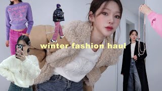 따뜻하면서 대충 입어도 예쁜 옷들☃️ 더센토르•인스턴트펑크•플랙•엔오르•겨울패션하울
