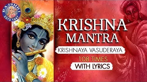 Krishnaya Vasudevaya 108 Times | कृष्णाय वासुदेवाय | Krishna Mantra For Inner Peace & Protection