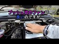 シンちゃんマン　JB23 停車中の吸気温度を下げよう